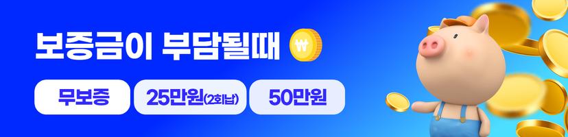 저신용장기렌트