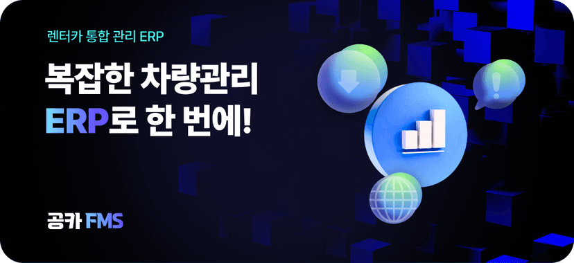 저신용장기렌트카