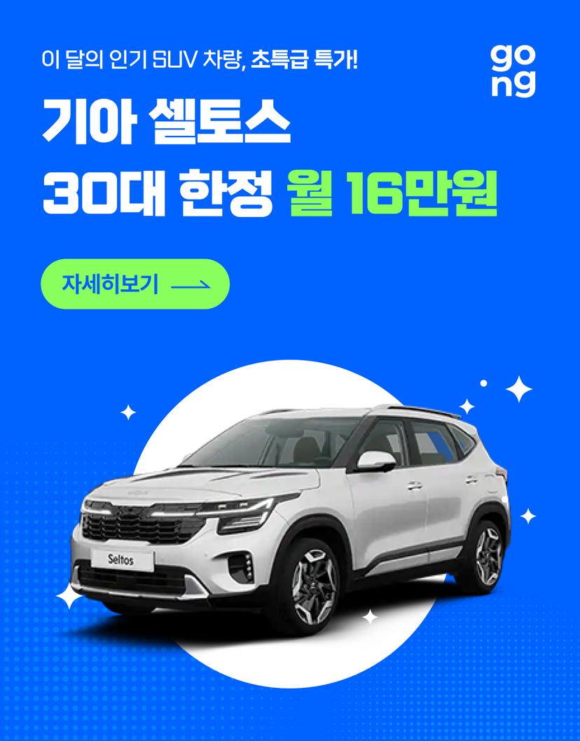 신차장기렌트