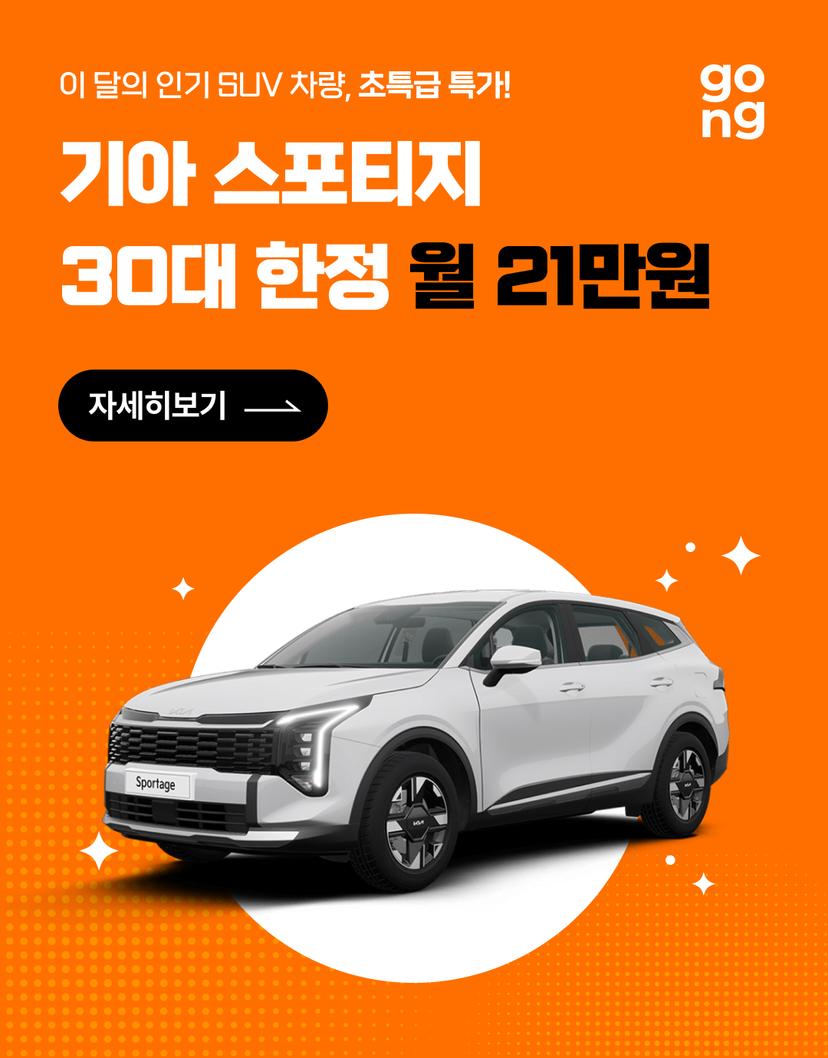 신차장기렌트