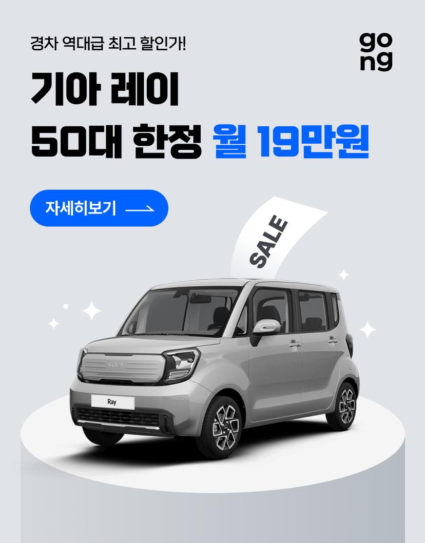 신차장기렌트