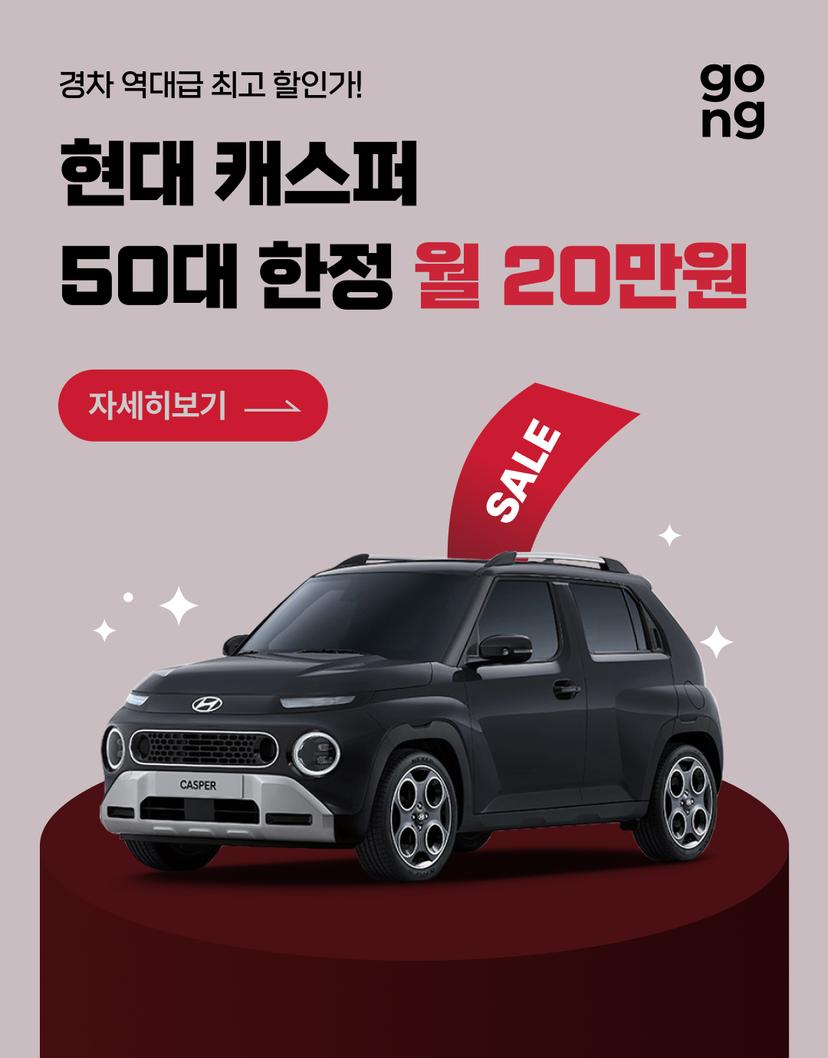 신차장기렌트