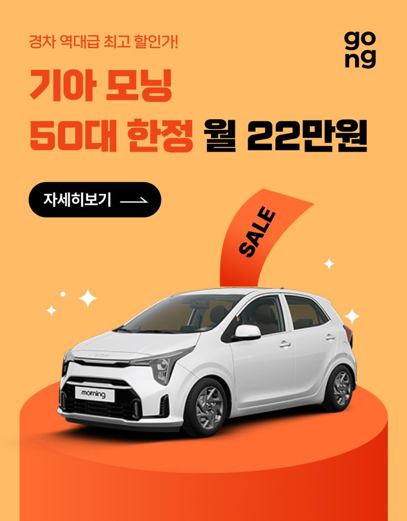 신차장기렌트