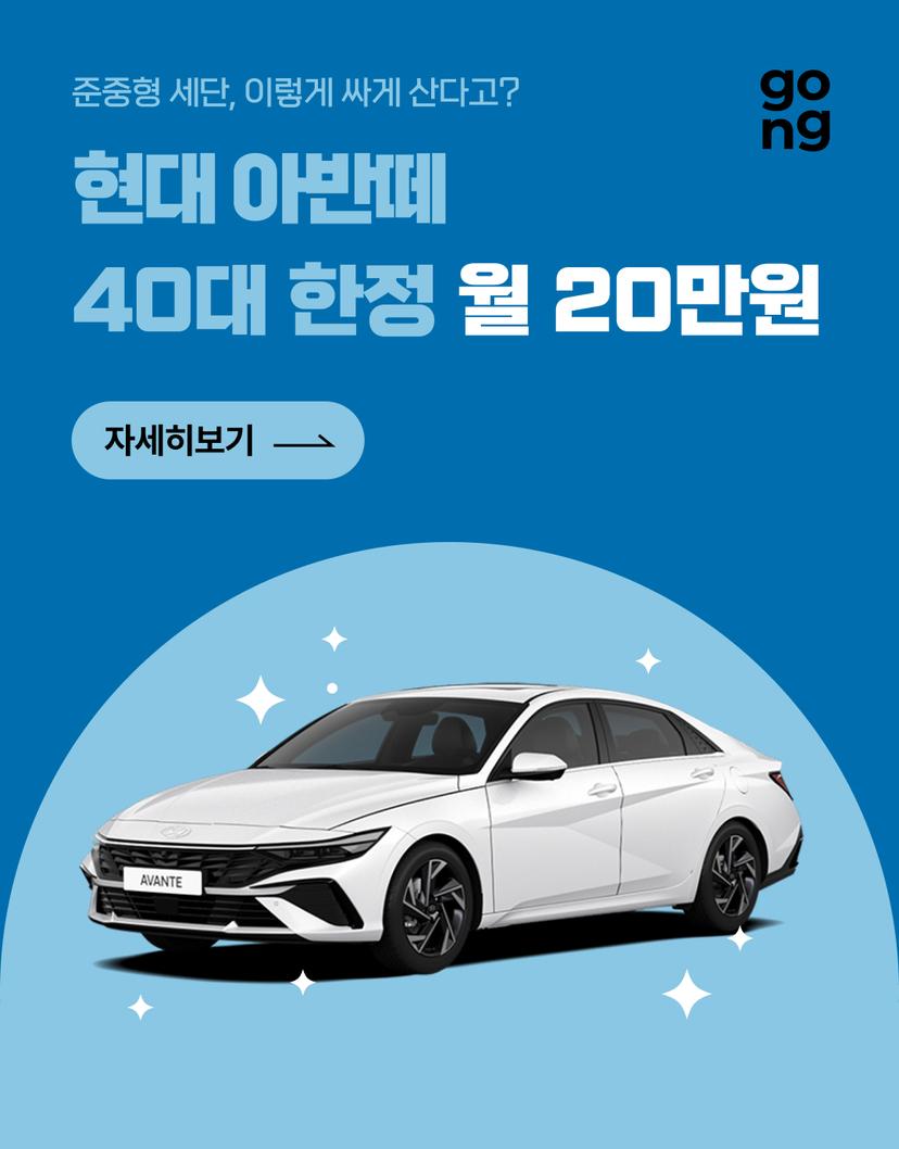 신차장기렌트