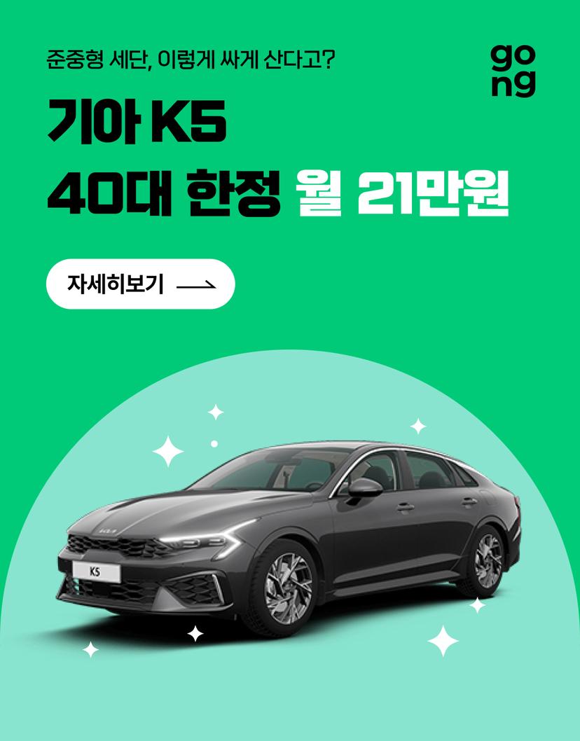 신차장기렌트