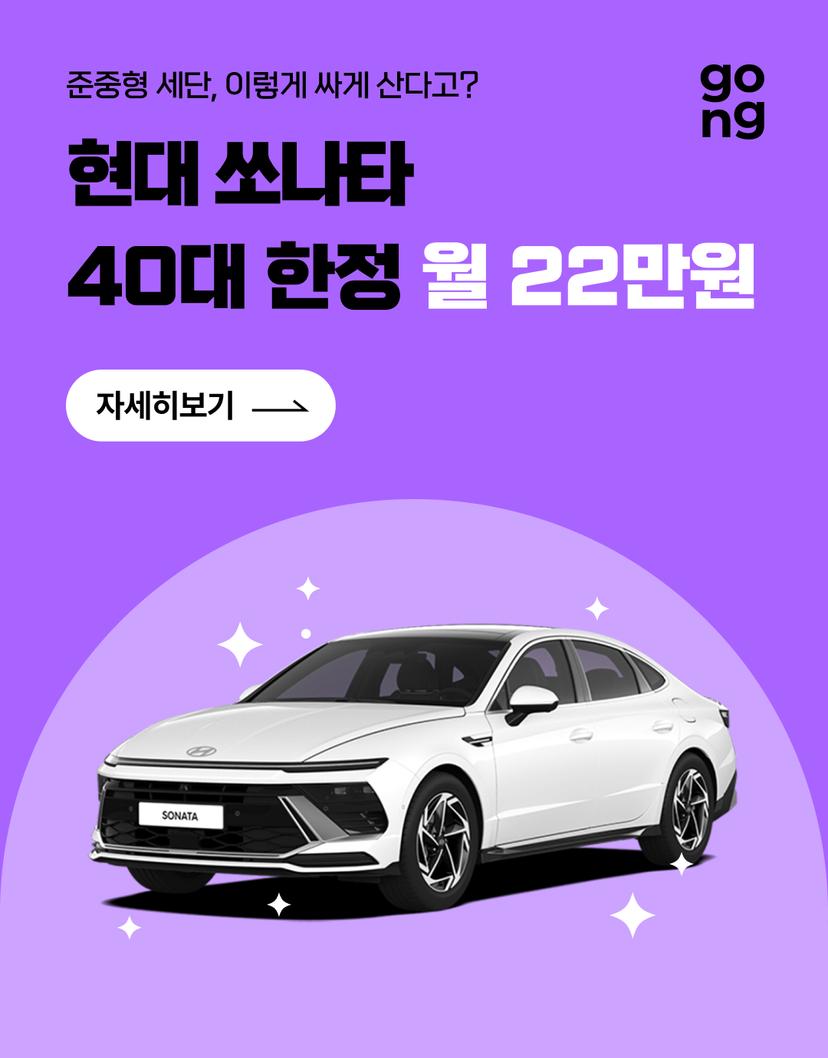신차장기렌트