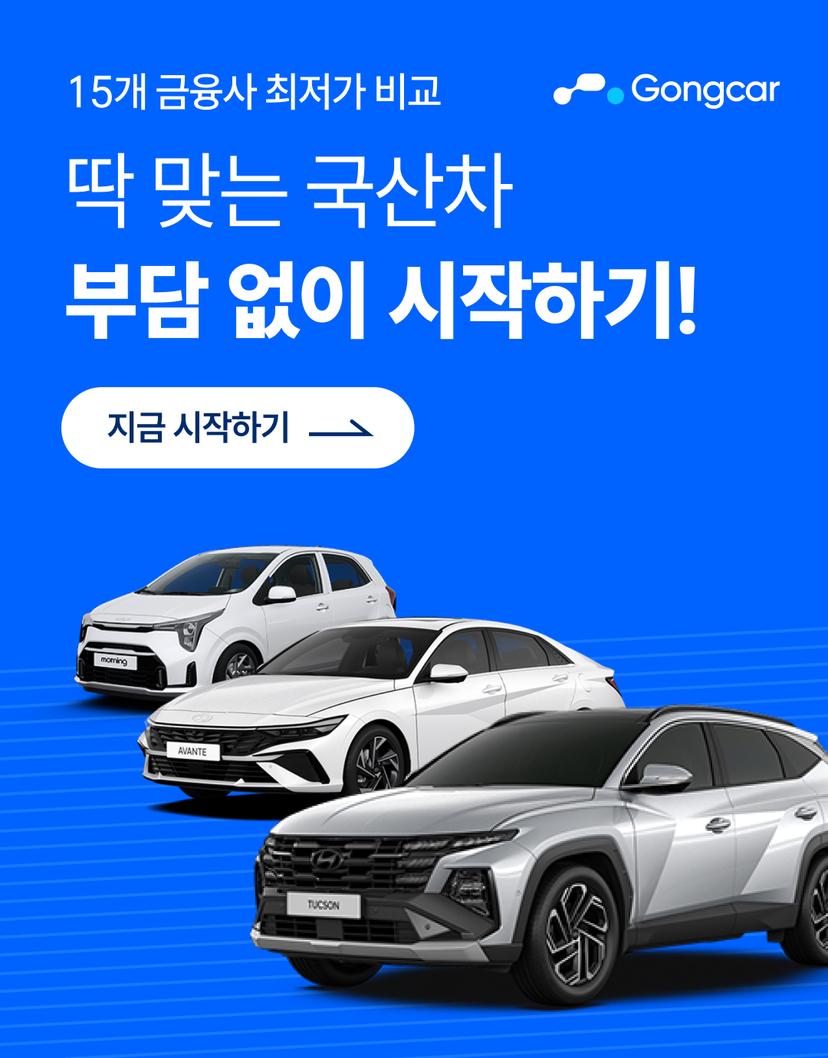 신차장기렌트