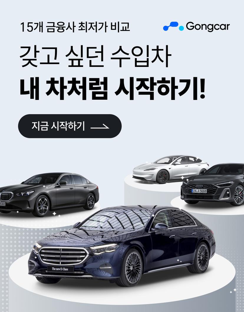 신차장기렌트